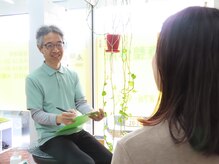 林治療整体院の雰囲気(お悩みや生活スタイルを丁寧にカウンセリング)