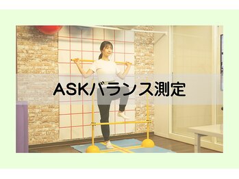 ザミッション(The Mission)/ASKバランス測定