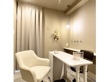 イノン ネイル(inon nail)の雰囲気（隠れ家のようなプライベート空間でゆったりとお過ごし頂けます♪）