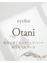 キューラッシュ 南森町店(Q-LASH) スタッフ オオタニ