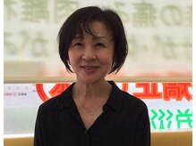 飯能ひだまり整骨院/