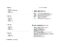 ーTRAINING&PILATESー Personal Gym Charmの雰囲気(【熊本希少】1人1人に合わせて食事メニュー作成!)