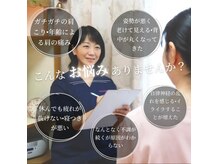 スノー シャイン(SNOW SHINE)の雰囲気（お悩みをお聞かせ下さい！ご一緒に健康維持と美を目指しましょう）
