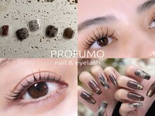 プロフーモ(PROFUMO)