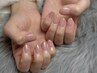 【hand】グラデーションorフレンチネイル(オフ無料) ¥5700→¥5000