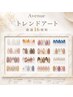 【ハンド新規限定】トレンドデザイン定額コース￥11000→￥8980《オフ無料》