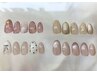 ご新規様限定 hand◆デザインネイル オフィス 通常6,800円→5,800円