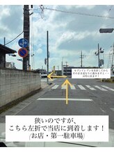 酵素温浴おん/道案内（店前駐車場）