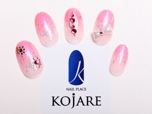 コジャレ(KOJARE)/定額プラン