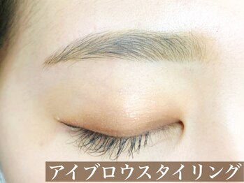 プラスアイ 吉祥寺南口店/アイブロウスタイリング 