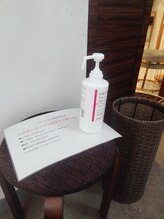 ニコ(nico)/入口の消毒