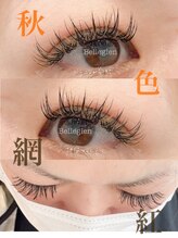 ベルグレン(Belleglen)/