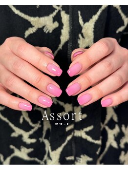 アソート 神戸元町(Assort)/グラデーションコース