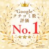 楽陽堂鍼灸院のお店ロゴ