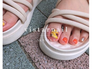 ヴィスターネイル 赤坂店(Vistar nail)/