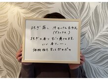 サロン ド テラ(Salon de Terra)/