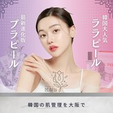 ポムハヌル(pom.haneul)
