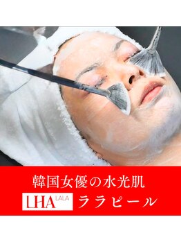 アルビス(ARVISS)/韓国発第４世代ピーリング導入