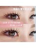 【LED★】フラットラッシュ140本　1ヶ月以内