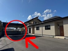 ユルム(rumu)/お店の目の前の屋根付き駐車場