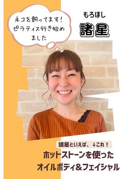 整体もみ処アンド美容ネコロン/【お知らせ】