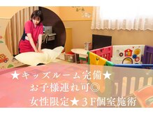 藤本整骨院 鍼灸院 長崎岩屋町本院の雰囲気（整体・鍼灸が初めての方にも◎女性スタッフが対応します★）