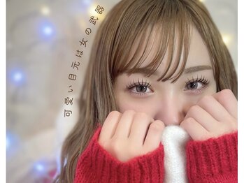 アイラッシュサロン ブラン 和歌山ミオ店(Eyelash Salon Blanc)/可愛い目元は最大の武器