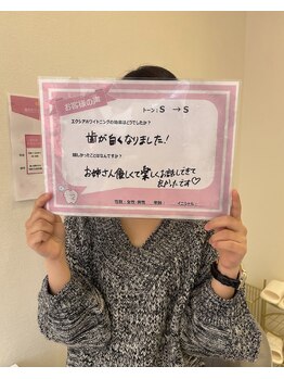 エクシアホワイトニング エミフルMASAKI店/セルフホワイトニング♪♪
