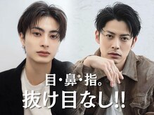 メンズ眉毛アイブロウ脱毛・メンズまつ毛パーマ専門店 眉BALANCE 梅田店の雰囲気（眉毛/アイブロウ/まゆげ/眉/間引き/大阪駅/梅田駅/大阪梅田駅）