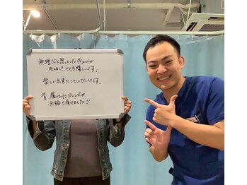 おおたき整体院 片江院/