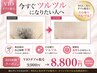 人気No.1★WAX+光で今すぐツルツルに!VIOダブル脱毛9,900円→8,800円♪