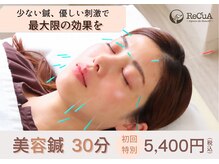 リキュア エスパース デ ボーテ 東京表参道店(ReCuA Espace de Beaute)