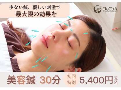リキュア エスパース デ ボーテ 東京表参道店(ReCuA Espace de Beaute)の写真