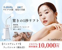 エバタエステティック 西葛西店(ebata ESTHETIQUE)