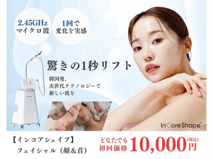 エバタエステティック 西葛西店(ebata ESTHETIQUE)の写真