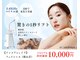 エバタエステティック 西葛西店(ebata ESTHETIQUE)の写真