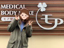 モア整体院 六本松店/お客様のお写真♪