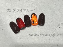 べリンダ 高崎店(BELINDA)/ハンド定額プライマリーコース