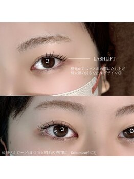 サンニコ(Saint nico)/