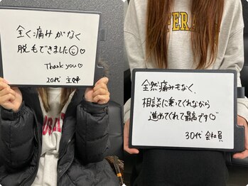 キレピア 熊本インター店(kirepia)/脱毛の口コミ