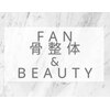ファン 骨整体 アンド ビューティー ファン 鍼灸(Fan 骨整体&Beauty Fan 鍼灸)ロゴ