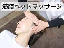 ピクサー(PIXAR)/肩こり/小顔/骨盤矯正/小顔矯正