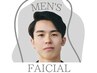 メンズ専用【選べるピーリング】肌質改善フルセット全肌悩み対応