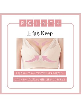 ジュエルリング(Jewel Ring)/バストアップ恵比寿・渋谷