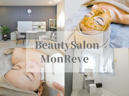 モンレーヴ(MonReve)の写真