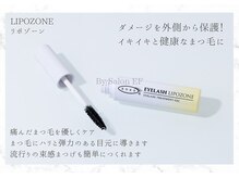 サロンイーエフ 池袋店(salon EF)/リポゾーン