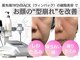 プランツ(PLANTS)の写真