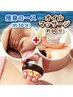★セット★【痩身コース（30分）+オイルマッサージ（60分）】9500円