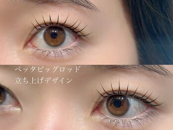 ゼム(THEM)/まぶたに当たらない立ち上げ♪