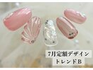 7月定額デザイン
